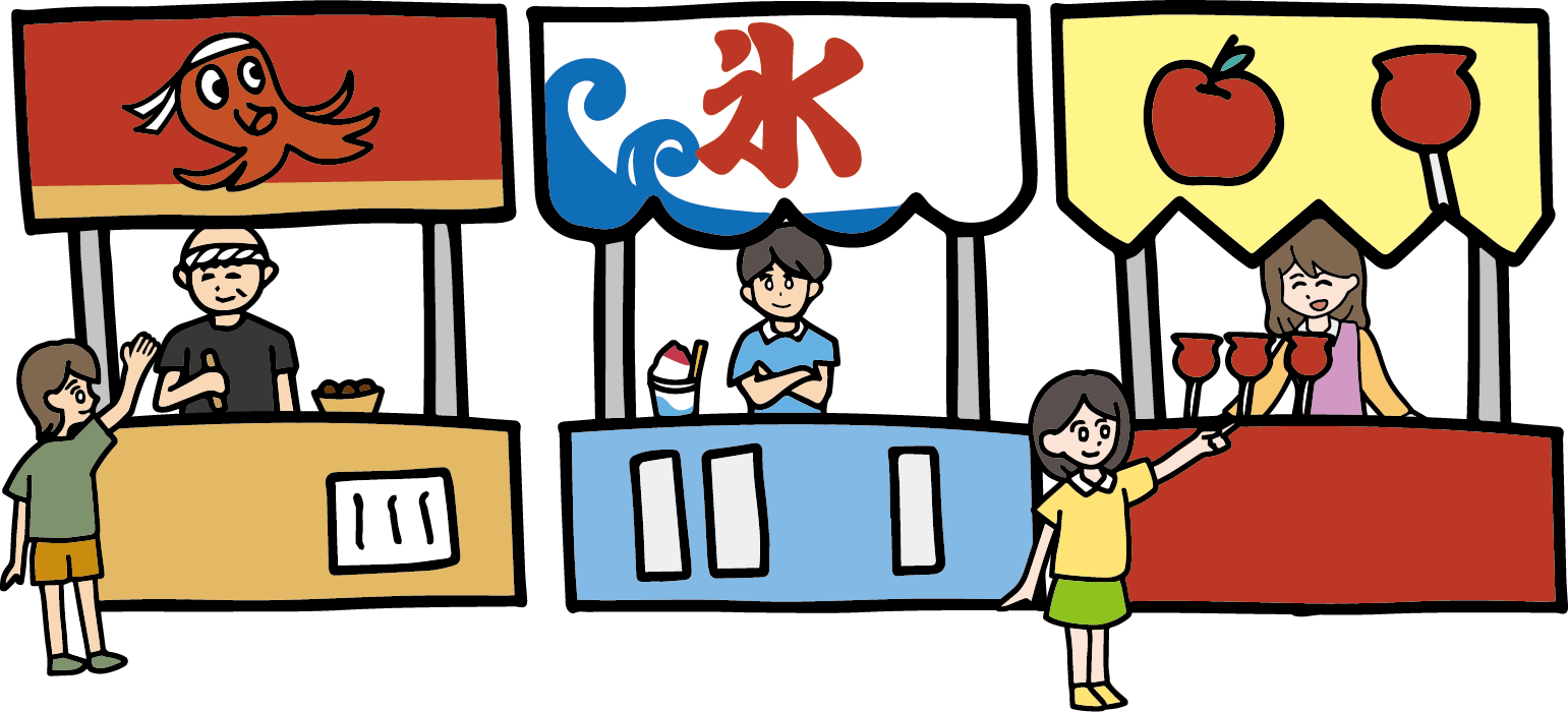 栗山秋まつり （栗山天満宮例大祭）露店